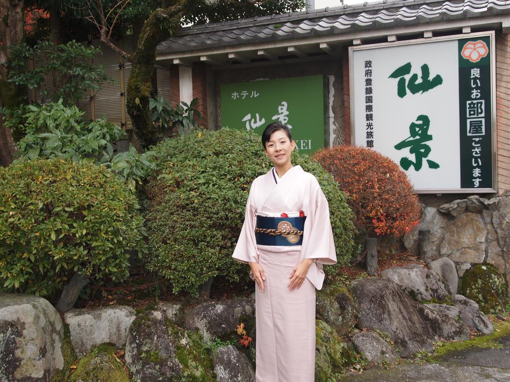 Senkei Hotel Hakone Eksteriør billede